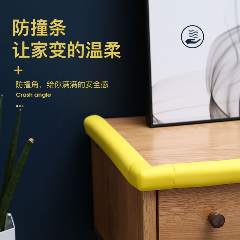 免贴儿童婴儿家用安全防撞条防撞角幼儿园桌角保护桌边防护条|橘黄色 W型防撞条(2米)