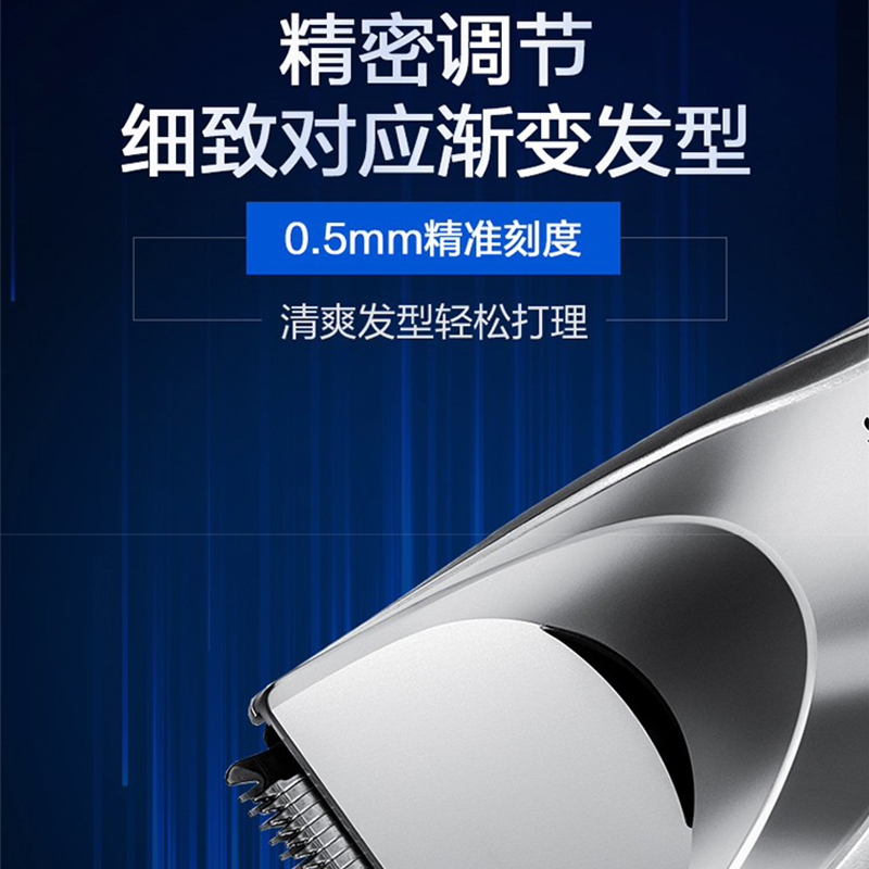 松下(Panasonic)理发器男士电动理发器胡须器修剪器 电推剪剃发 理容造型器ER-WGC5B-S高清大图