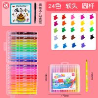 水彩笔套装可水洗彩色笔手绘画画笔儿童幼儿园小学生用