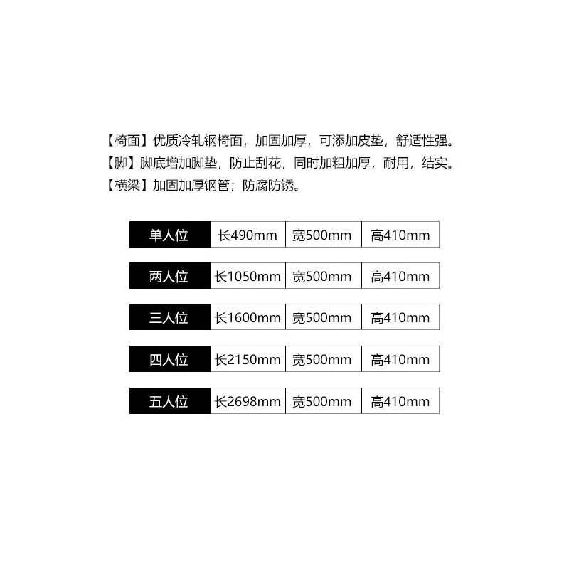 鑫欧驰 休息椅机场椅候诊椅医院银行车站等候椅无靠背钢制连排椅等160*50*41cm三人位(黑垫)
