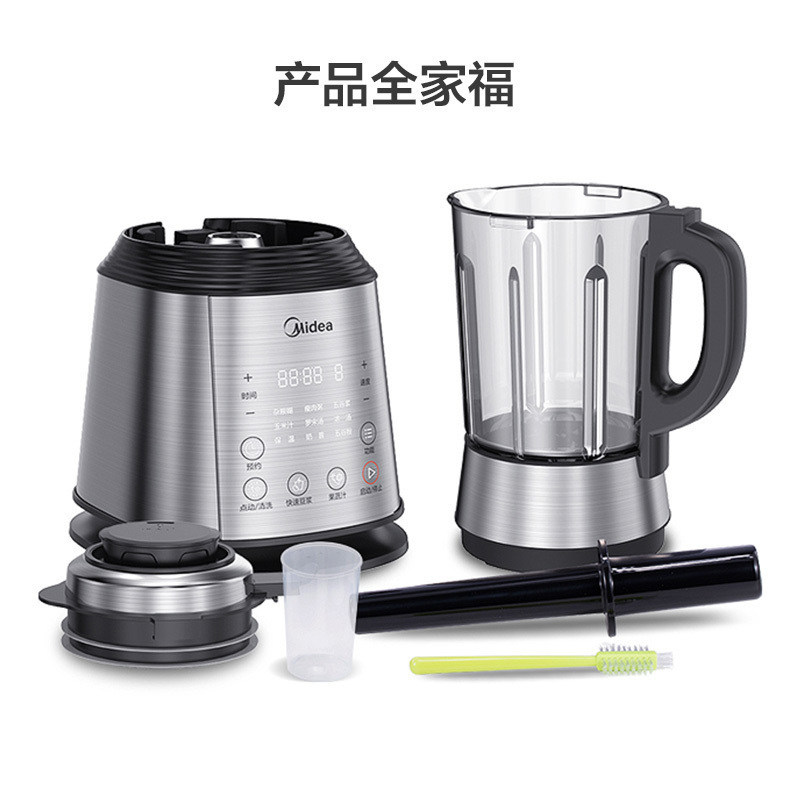 美的(Midea)破壁机家用破壁料理机高温熬煮加热榨汁机搅拌机绞肉馅机豆浆机辅食机PB12Power304