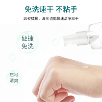 宝宝金水 75%酒精免洗消毒凝胶75ml*2瓶 儿童宝宝免洗消毒洗手液