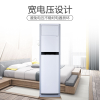 格力 KFR-72LW/(72591)NhAb-3空调(辅材另算)