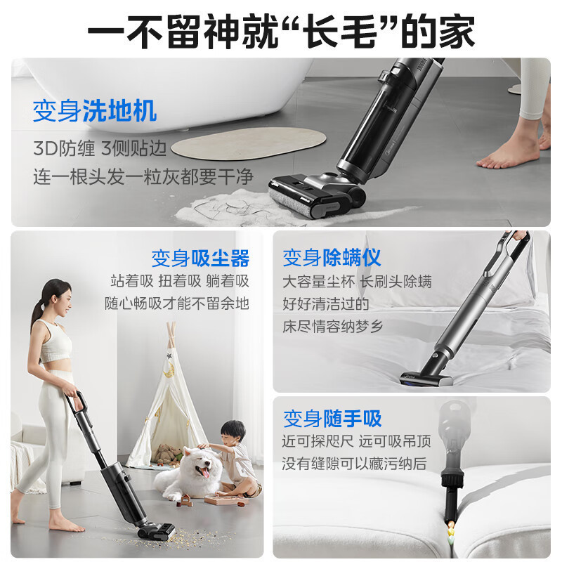 美的(Midea)洗地机G9 家用吸尘除螨扫地洗拖一体 多合一自清洁无尘感洗地机高清大图