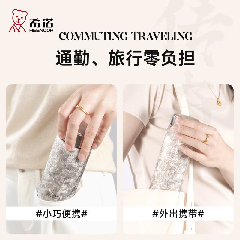 希诺 钛真空杯保温杯高清大图