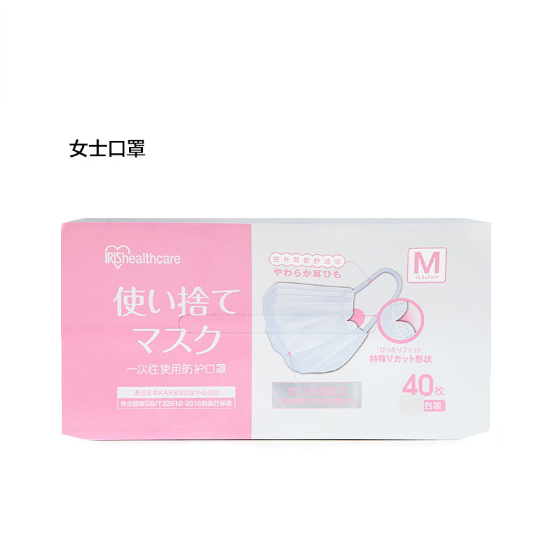 爱丽思女士一次性三层口罩透气薄款白色单独包装40片