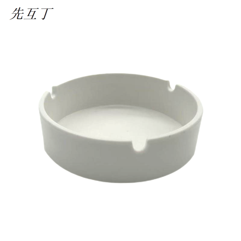 先互丁 密胺仿瓷烟灰缸 直径10*高3cm 个高清大图