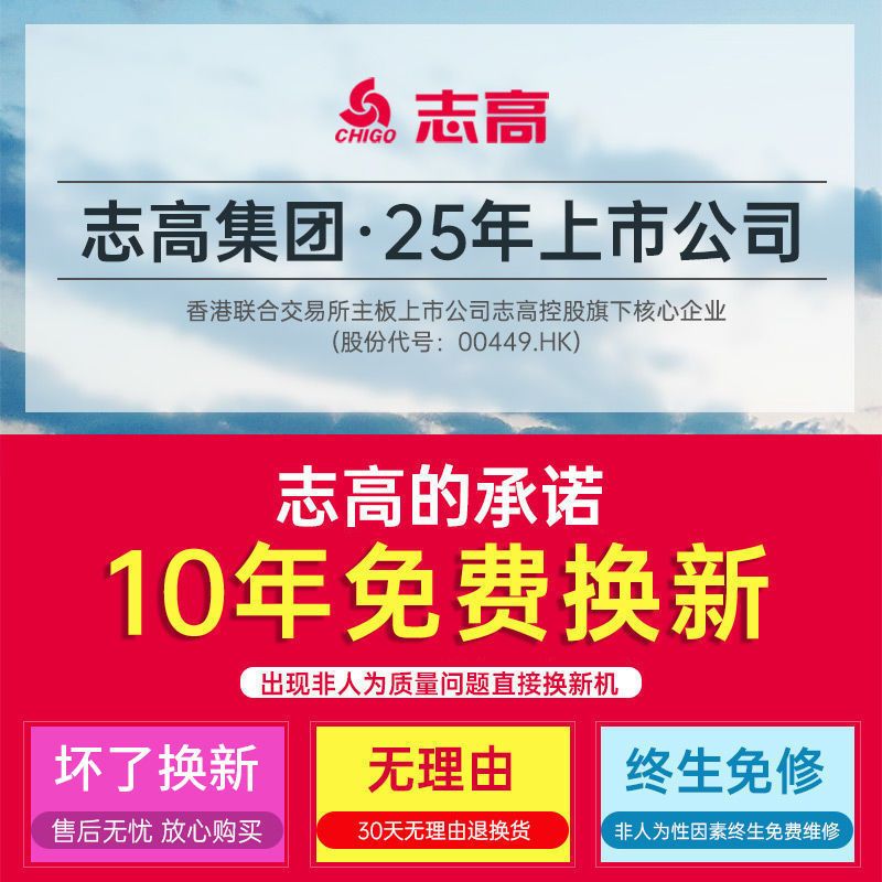[官方正品]高精度厨房秤:X5-S 普通圆盘*5kg/0.5g无夜光 志高精准厨房秤电子秤商用烘焙克秤家用食物克称小型称