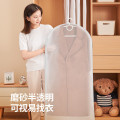 意可可衣物防尘罩加大号(XL)E23137随机颜色