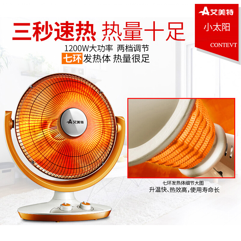 小太阳家用电暖器台式烤火炉花蓝节能电暖炉电暖取暖器