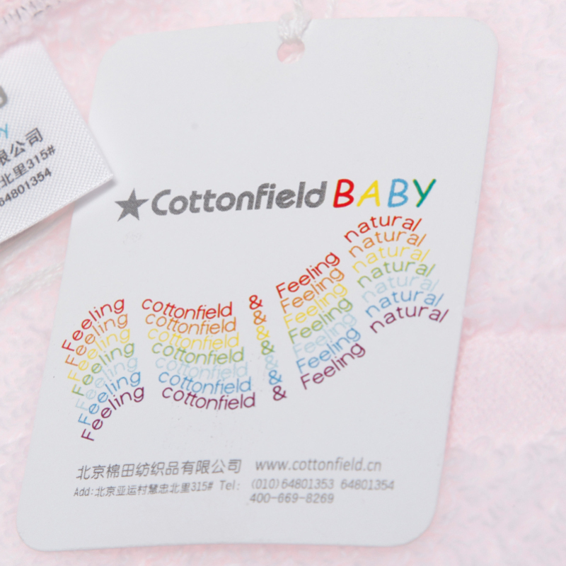 棉田 星月童话 全棉毛巾 婴幼儿童面巾 柔软吸水M2904