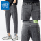 真维斯牛仔裤男夏季薄款韩版潮流哈伦宽松九分裤男潮牌弹力休闲裤