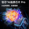 海信电视65U7N 65英寸 ULED超画质 信芯AI芯片 Mini LED电视机