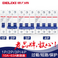 德力西空气开关家用电闸1P20A2P小型短路保护器断路器 空开