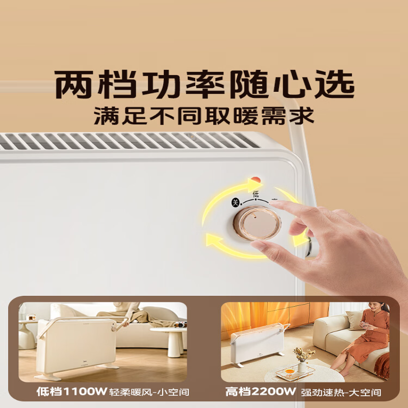 美的(Midea)家用节能静音速热电热电暖器 HDT22TL高清大图