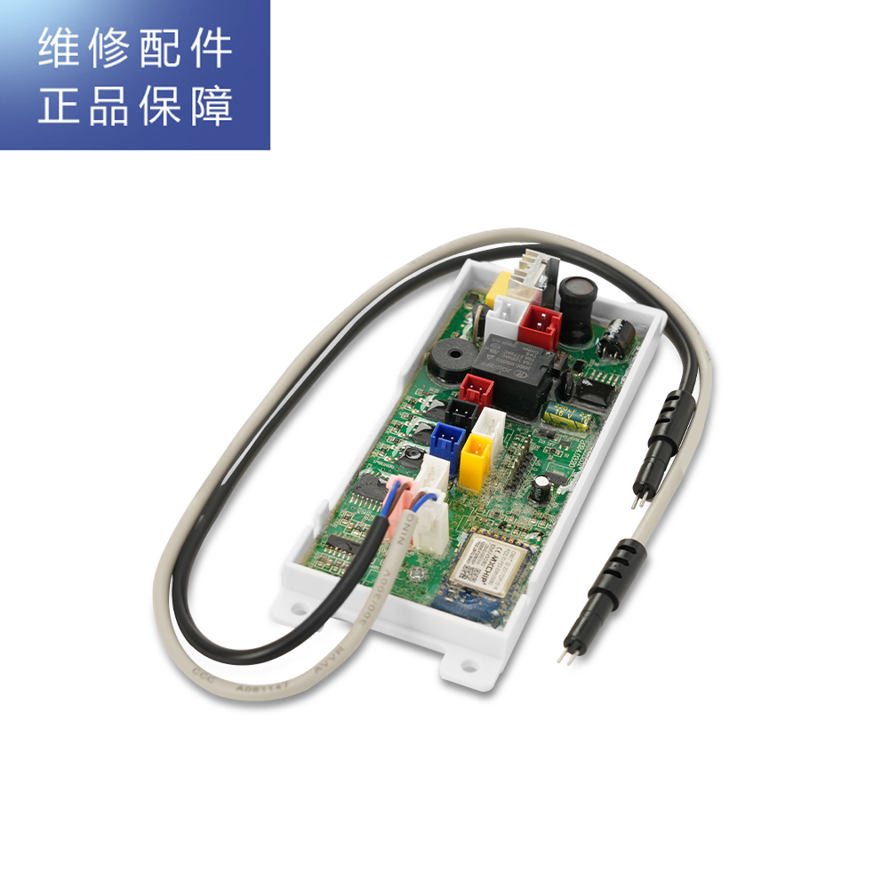 帮客材配 倍科BEKO净水器R600BKC01配件主控板组件 主板 电路板 电脑板高清大图