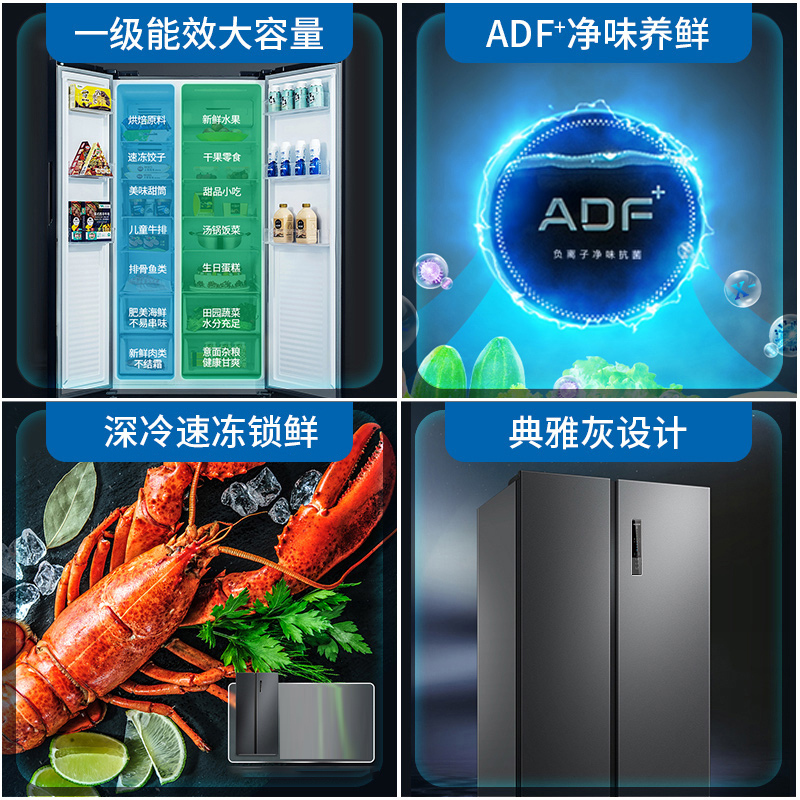 美菱离子净632升对开门冰箱 1级能效变频风冷无霜净味家用大容量双开门电冰箱以旧换新消费补贴自营BCD-632WPUCX高清大图