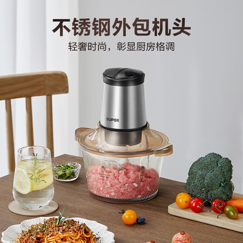 苏泊尔绞肉机2升不锈钢机身二档按键式家用多功能绞肉碎肉机高效料理刀头耐用设计高清大图