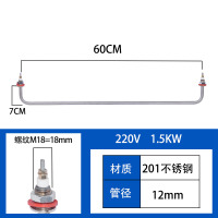 莱朗顿 不锈钢保温餐车加热管 201不锈钢 600mm <1个>