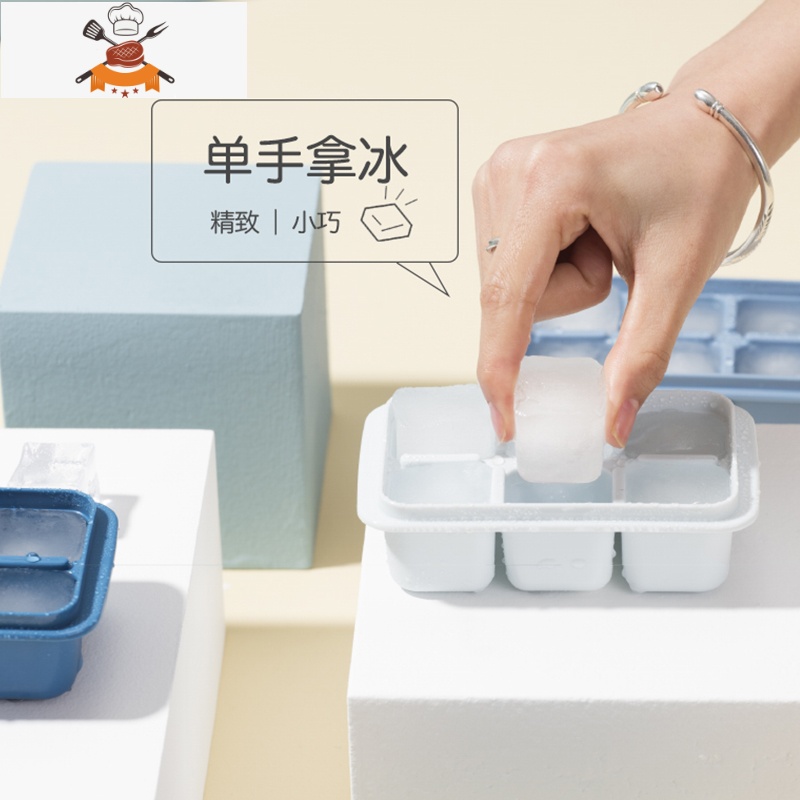 冰格制冰盒家用食品级冰箱冰块储存盒创意自制带盖冰球形冰块模具 敬平 24格菱形冰格高清大图