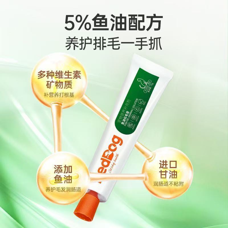 红狗营养化毛膏(中文)120g高清大图