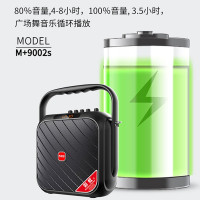万利达C5S移动音响户外小音箱蓝牙广场舞k歌语音播报器有源微信收款家用扩音器无线便携式低音炮迷你插卡M+9002S