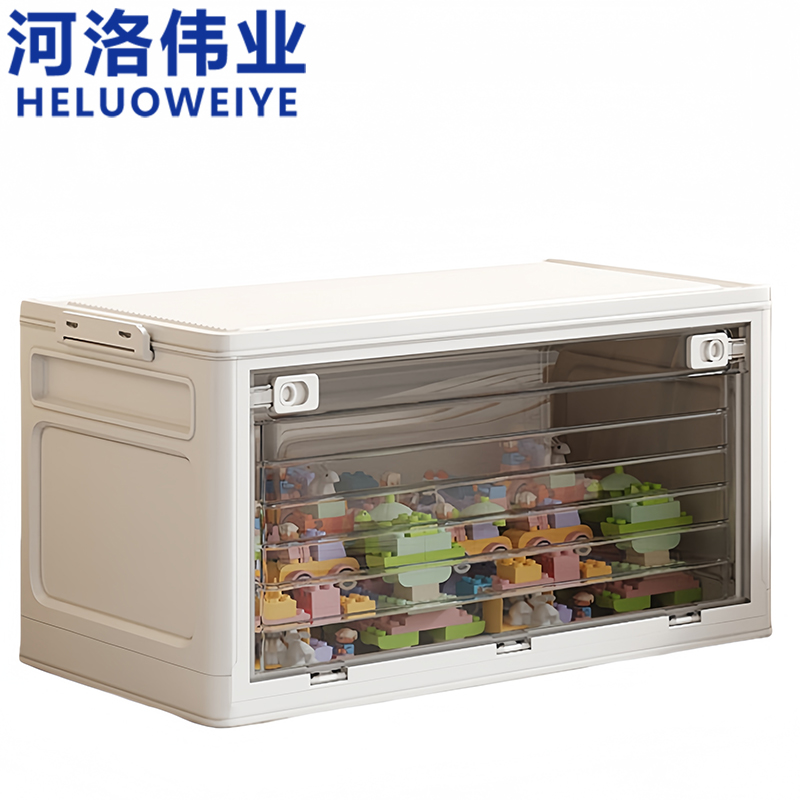 河洛伟业 收纳箱66cm 个