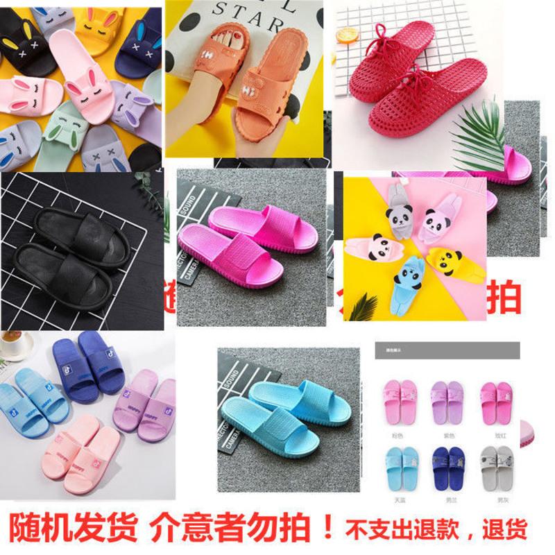 可爱卡通拖鞋女夏软厚底洗澡防滑居家用情侣室内凉拖鞋男 随机款2双(凉拖) (36-37)+(36-37)