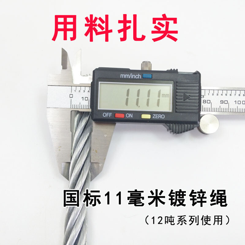 7吨5米汽车钢丝拖车绳10吨4米双层加厚8拖车带货车赿野拉车绳牵引