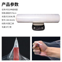 新越昌晖PE缠绕膜 包装膜打包膜拉伸膜物流托盘防水工业保护膜DB-M2201 宽70cm*330m 9斤/卷