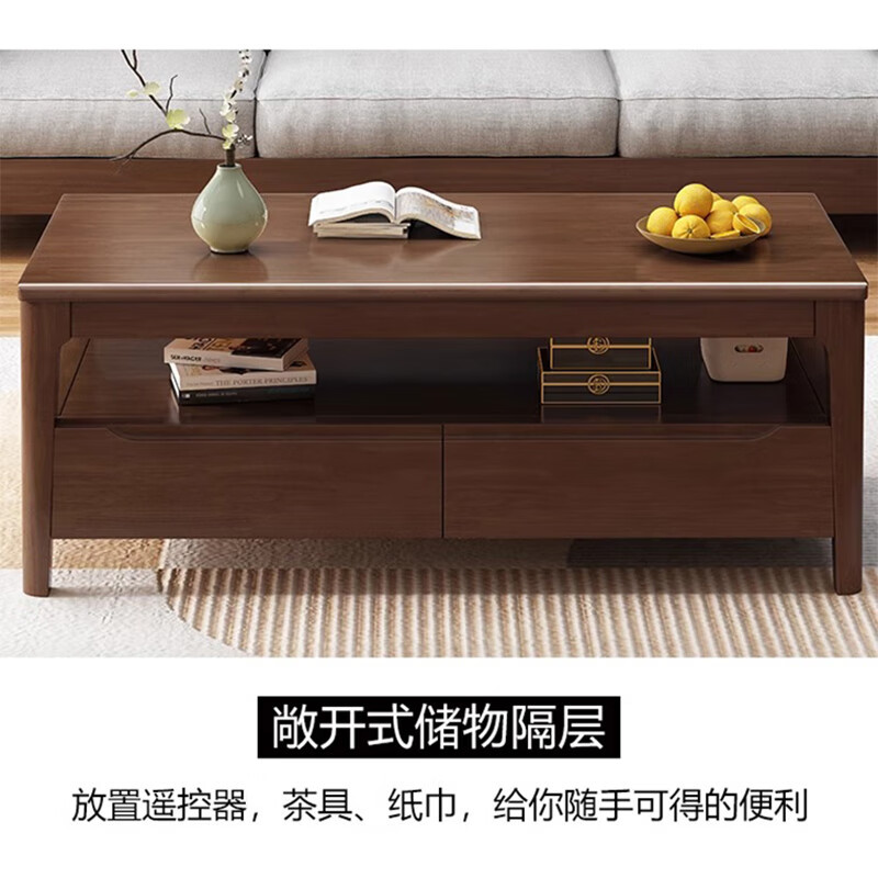 中伟(ZHONGWEI)实木茶几客厅家用小户型办公室茶桌1.3m