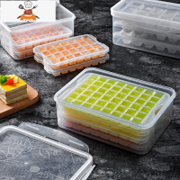 冰箱自制冰块盒制冰盒带盖小做冰格的格子家用制作冻冰块模具盒子 敬平 ALG-1054(四层)112中格+2.38L保鲜盒