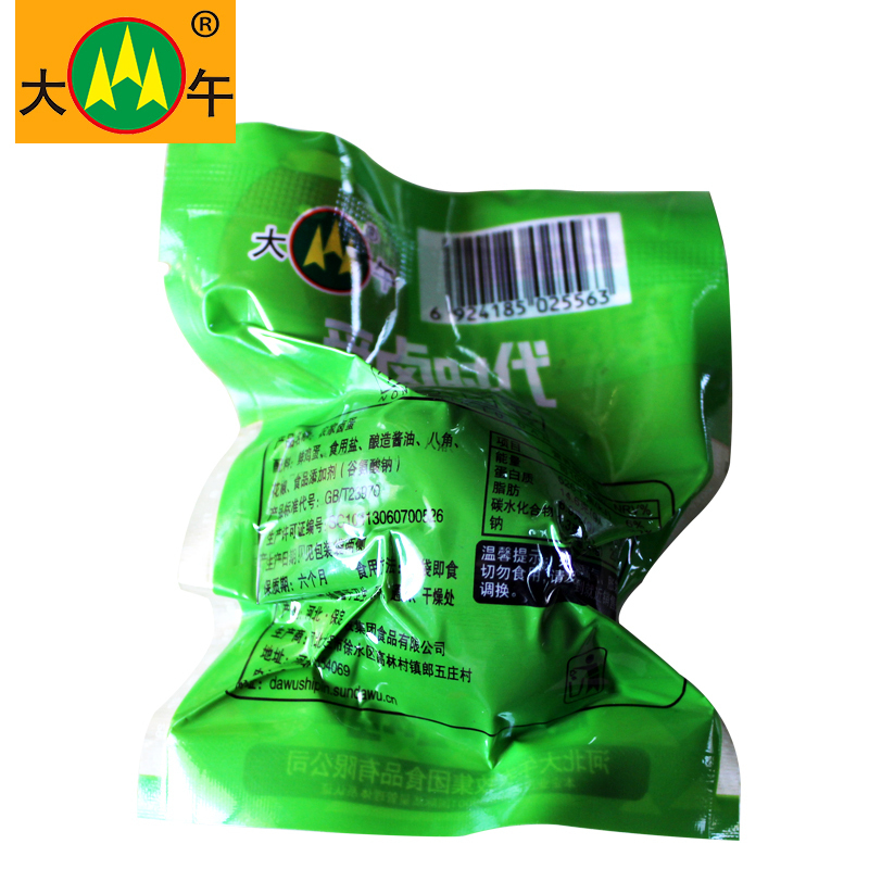 YJ大午卤鸡蛋 (35g)