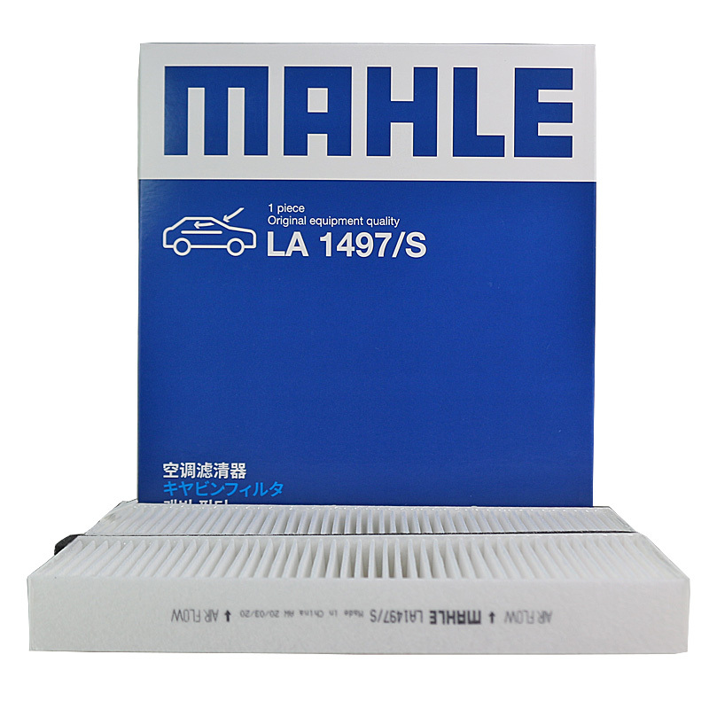 马勒(MAHLE)空调滤LA1497/S适配17-20款荣威i6/17/19款荣威ei6/17-19款名爵MG6