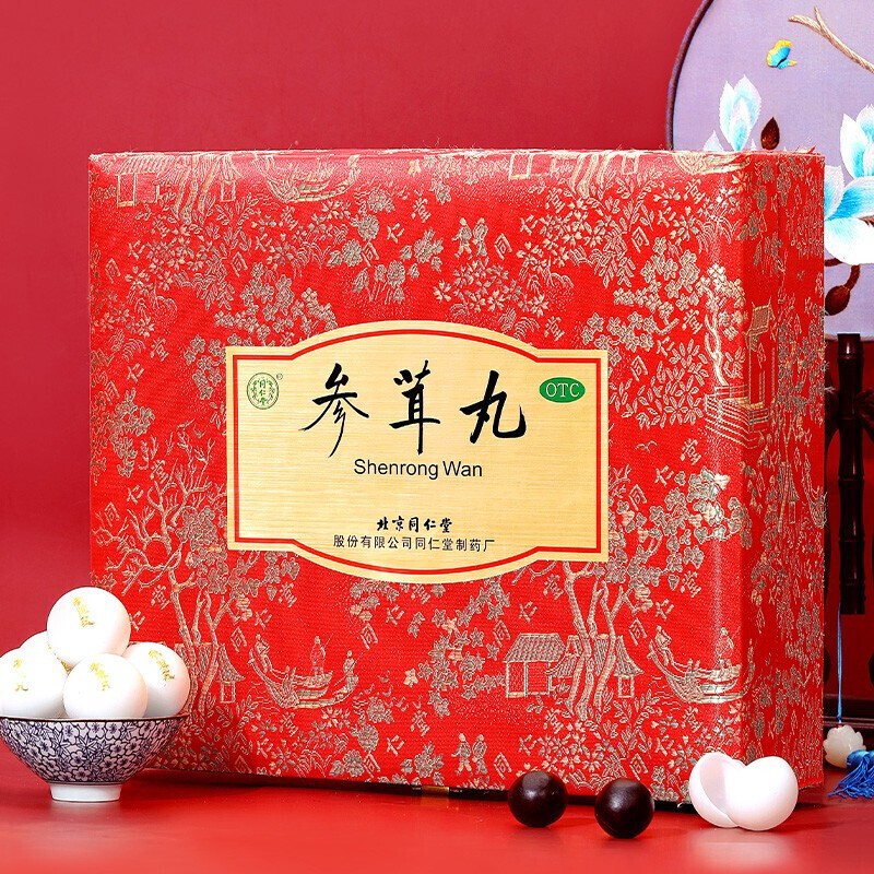 顺丰配送同仁堂参茸丸30丸滋阴补肾用于肾虚肾寒腰腿酸痛气血两亏形体