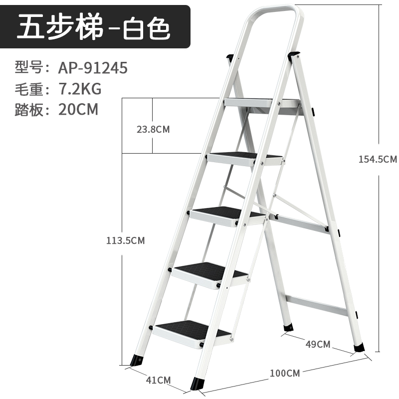 梯子家用折叠梯人字梯加厚室内楼梯伸缩小梯步梯多功能扶梯凳 三维工匠 五步加厚踏板加宽[白色91245A]高清大图