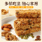 珍丽友 燕麦谷物棒 210g*3盒 巧克力味无糖精减低o0代餐饱腹健身能量卡脂肪热量饼干零食