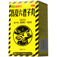 正幸丸 陈夏六君子丸 60g补脾健胃理气化痰脾胃虚弱腹胀胸闷痰多
