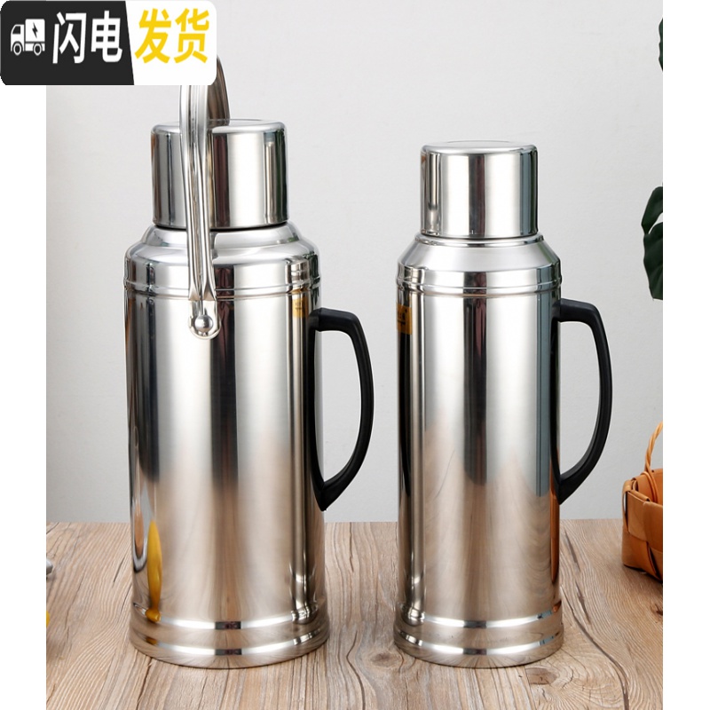 三维工匠5磅8磅不锈钢外壳家用宿舍热水瓶暖壶暖水瓶保温瓶茶瓶玻璃内胆 8磅3.2金色平盖外壳+内胆高清大图