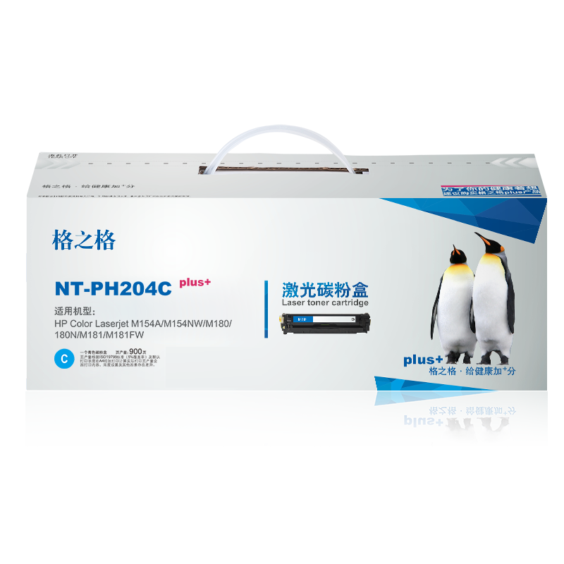 格之格CF510A碳粉盒NT-PH204Cplus+蓝色适用惠普154NW M180 系列[健康环保]高清大图