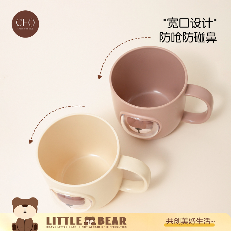 希艺欧O泡熊漱口杯CEO-7752(三种颜色随机发)