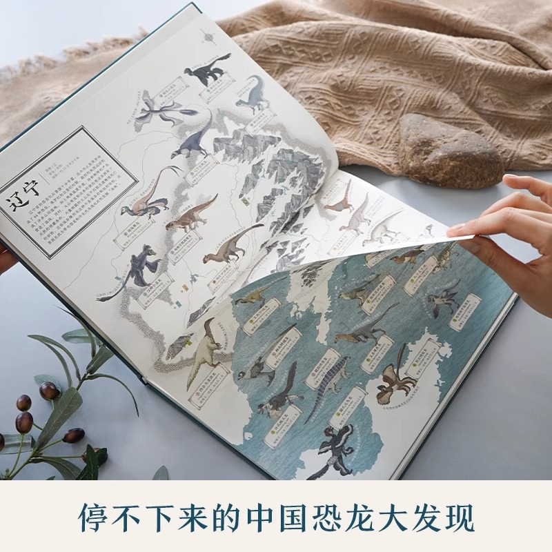 [热卖-联系客服优惠]儿童军事百科 全4册 [正版]赠恐龙时报中国恐龙地图 原创恐龙科普绘本JST7-10-12岁恐龙博