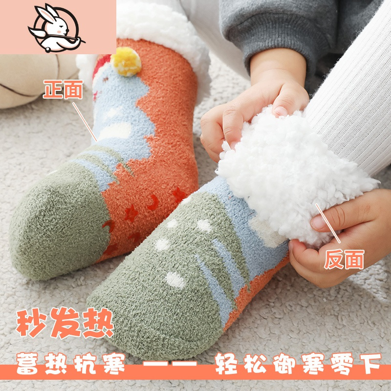 HUAYANGTU宝宝袜子秋冬季加绒加厚女童珊瑚绒超厚保暖睡眠袜儿童中筒地板袜袜