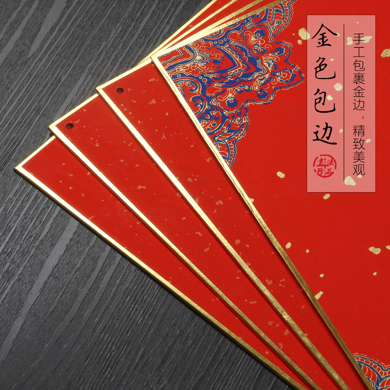 中国结斗方卡纸空白手写 斗方喜事连连款 礼袋(纸质)十个装高清大图