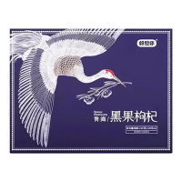 好想你干货礼盒甄选优果自然黑亮宁夏黑果枸杞礼盒240g*1盒