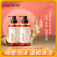 髪の食谱苹果生姜滋养修护洗发露280ml*2
