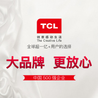 TCL电暖桌取暖桌省电多功能烤火电炉子升降茶几烤火炉节能省电长方形取暖电暖炉豪华款1.38米灰色有炉 TN-D25R2S
