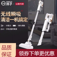 扬子无线吸尘器家用大功率超小型手持式强力大吸力充电机