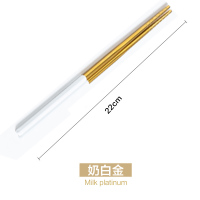 麦可可 彩色304不锈钢筷子 家用一人一筷防滑不锈钢筷 餐具快子