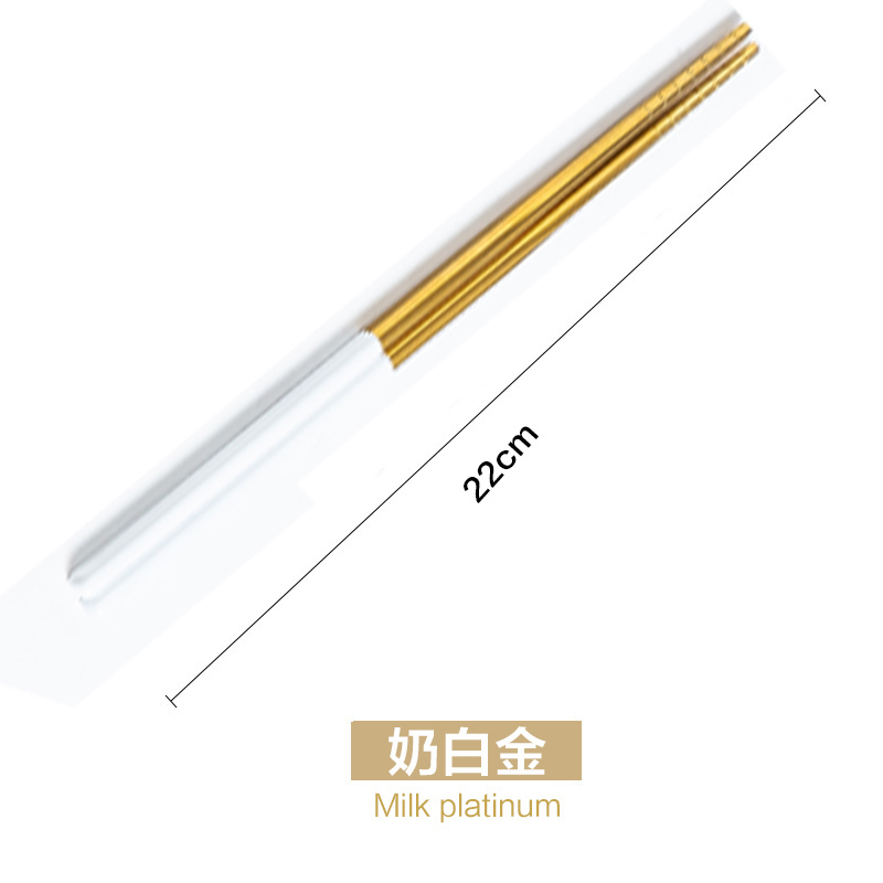 麦可可 彩色304不锈钢筷子 家用一人一筷防滑不锈钢筷 餐具快子